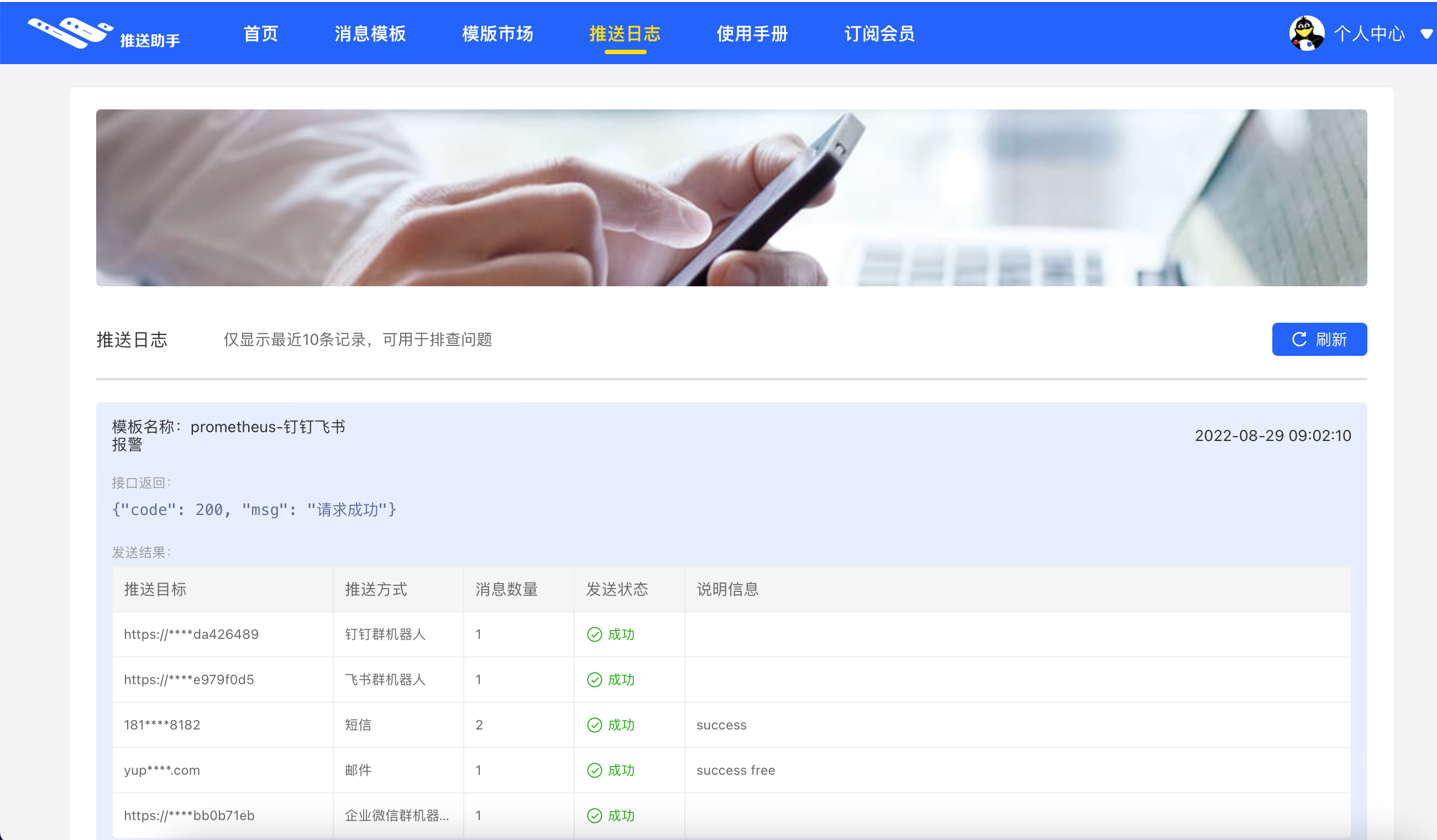 zabbix Server告警如何处理 zabbix误告警_linux_13