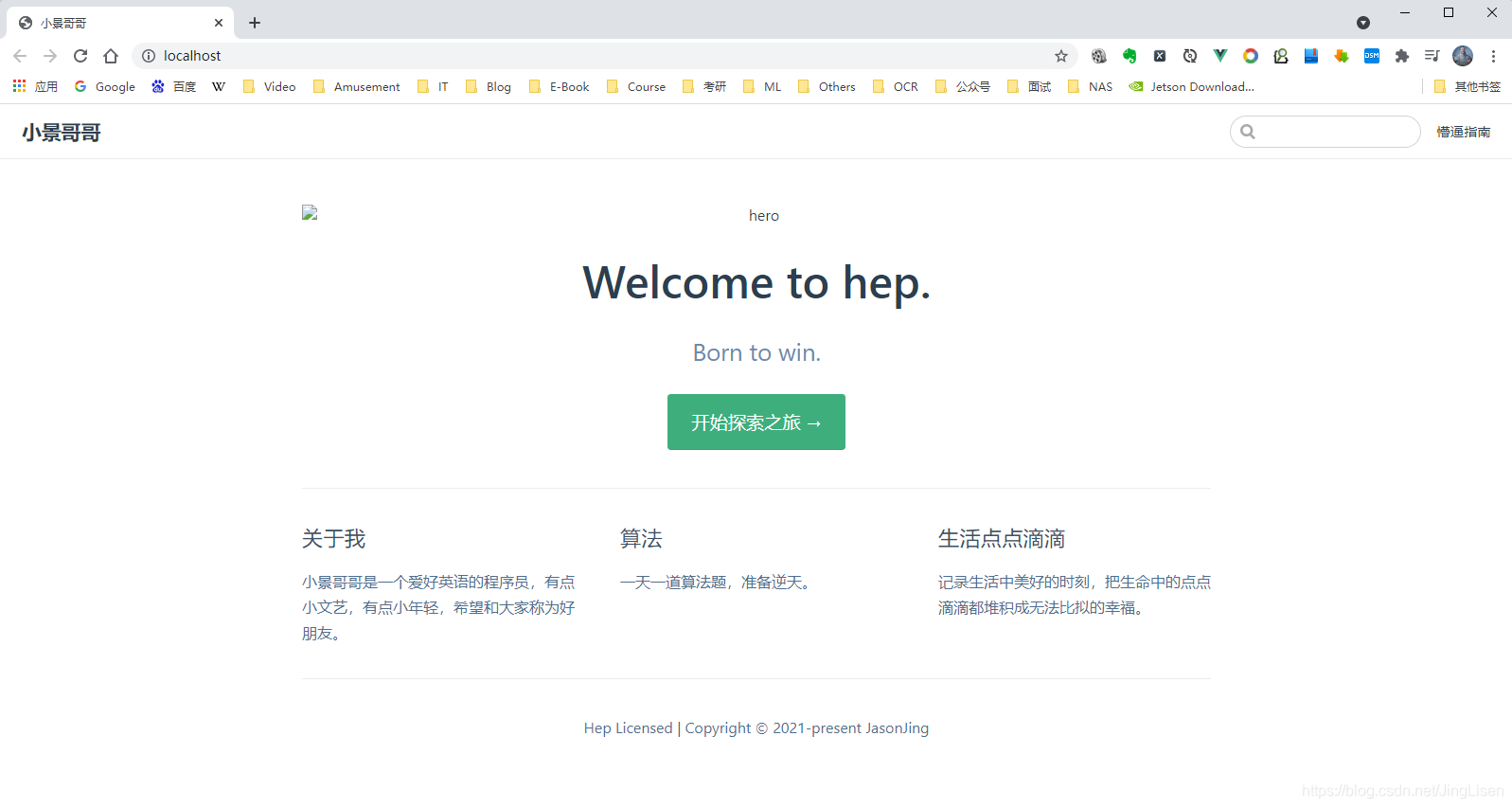 vuepress个人网站 vuepress博客搭建2021_vue