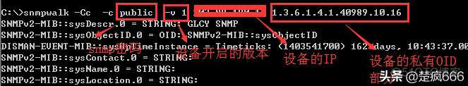 snmp 主动 zabbix 实例 snmp利用_snmp windows客户端_08