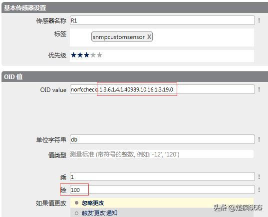 snmp 主动 zabbix 实例 snmp利用_建模_10