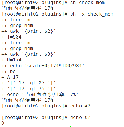 druid 监控 默认密码 监控id密码忘了怎么办_druid 监控 默认密码_06