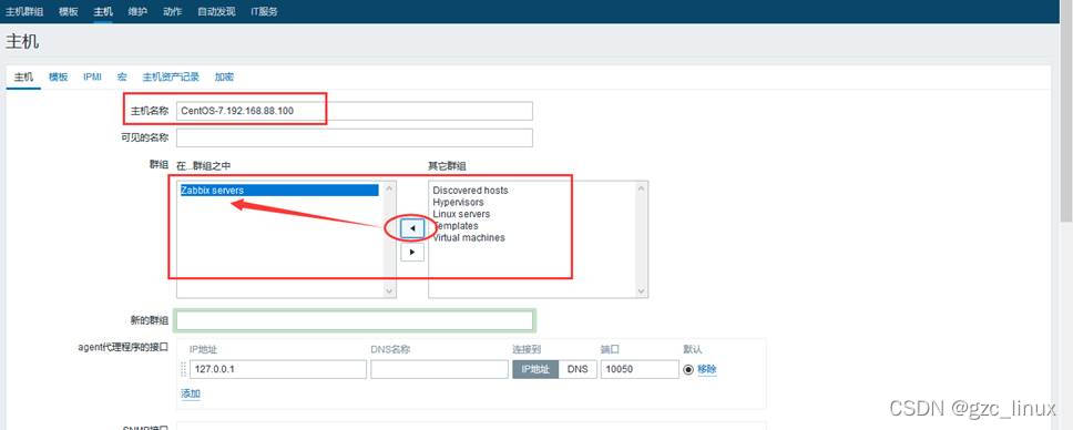 zabbix监控vcenter模板 zabbix监控方案_linux_15