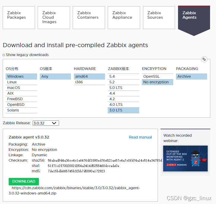 zabbix监控vcenter模板 zabbix监控方案_zabbix监控vcenter模板_18