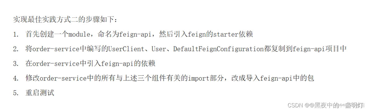 spring cloud vault 配置 spring cloud management配置_gateway_25