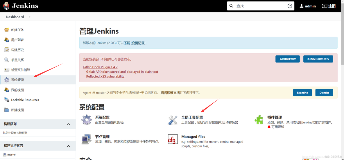 jenkins pipeline构建maven jenkins pipeline docker构建_git_05