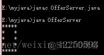 java rsa 原理 java中的rs是什么意思_字符串_04