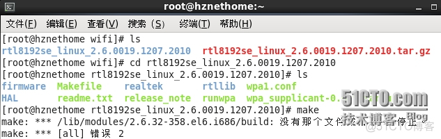 centos 安装网卡驱动 自动获取mac地址 centos加载网卡驱动_操作系统_07