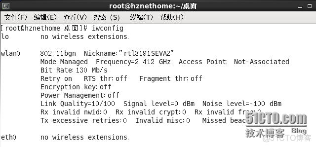 centos 安装网卡驱动 自动获取mac地址 centos加载网卡驱动_网络连接_09