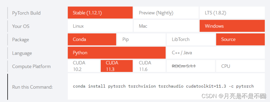 centos pytorch cpu环境 pytorch配环境_pytorch_09