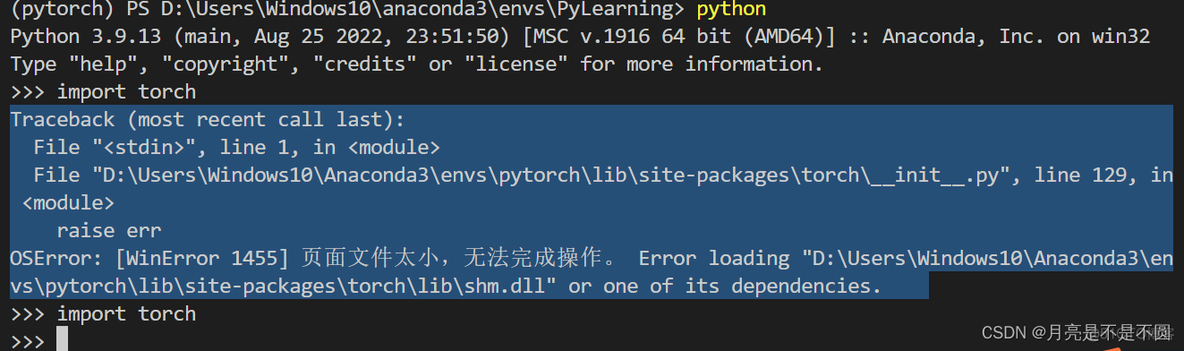 centos pytorch cpu环境 pytorch配环境_pytorch_14