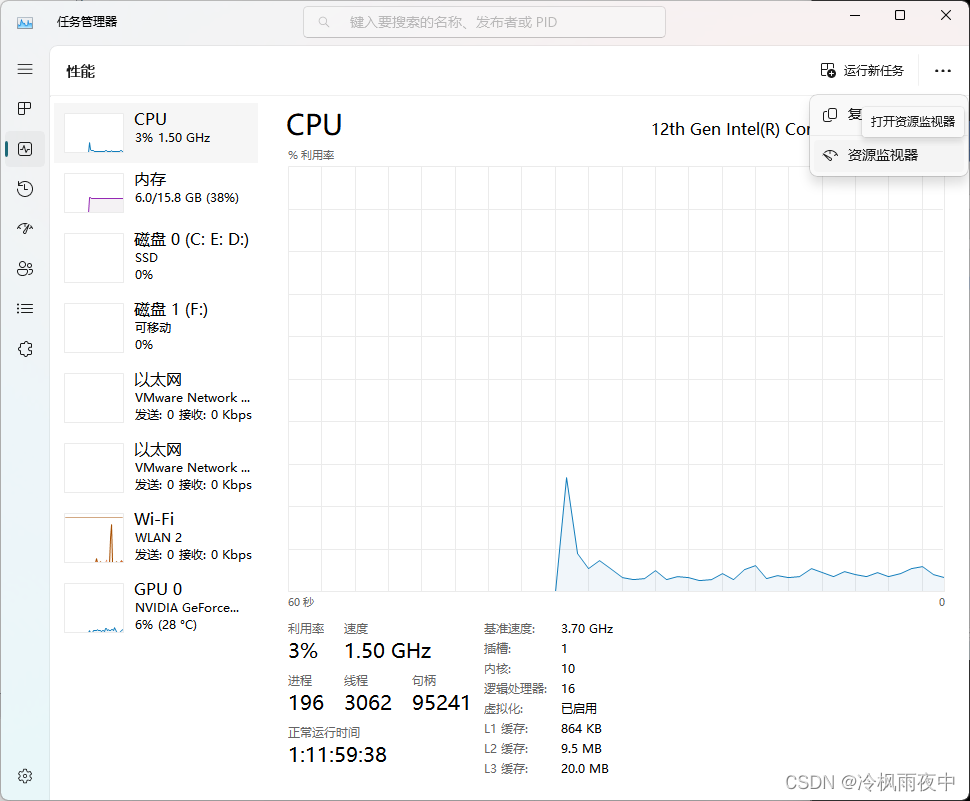 centos cpu型号 centos7 cpu_系统安装_08