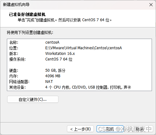 centos cpu型号 centos7 cpu_运维_18