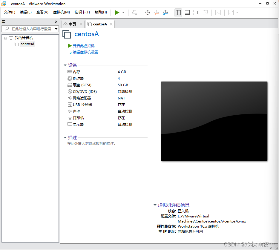 centos cpu型号 centos7 cpu_下载地址_19