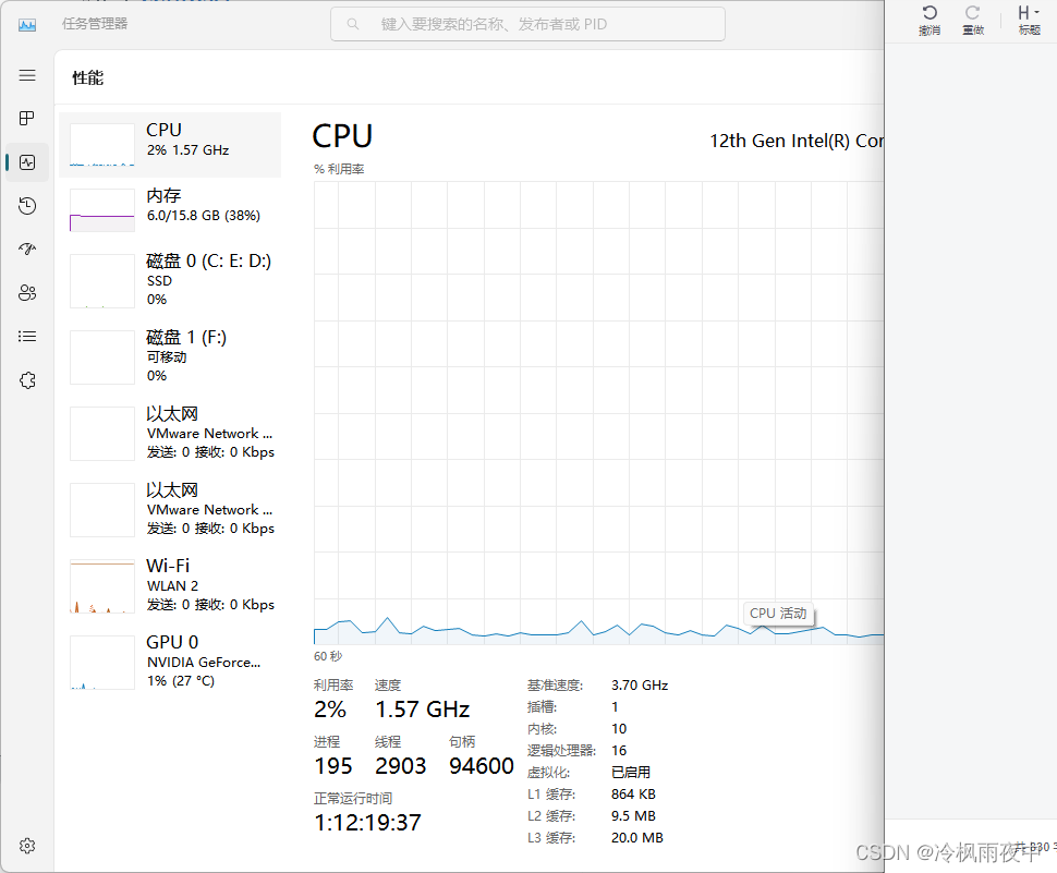 centos cpu型号 centos7 cpu_下载地址_20