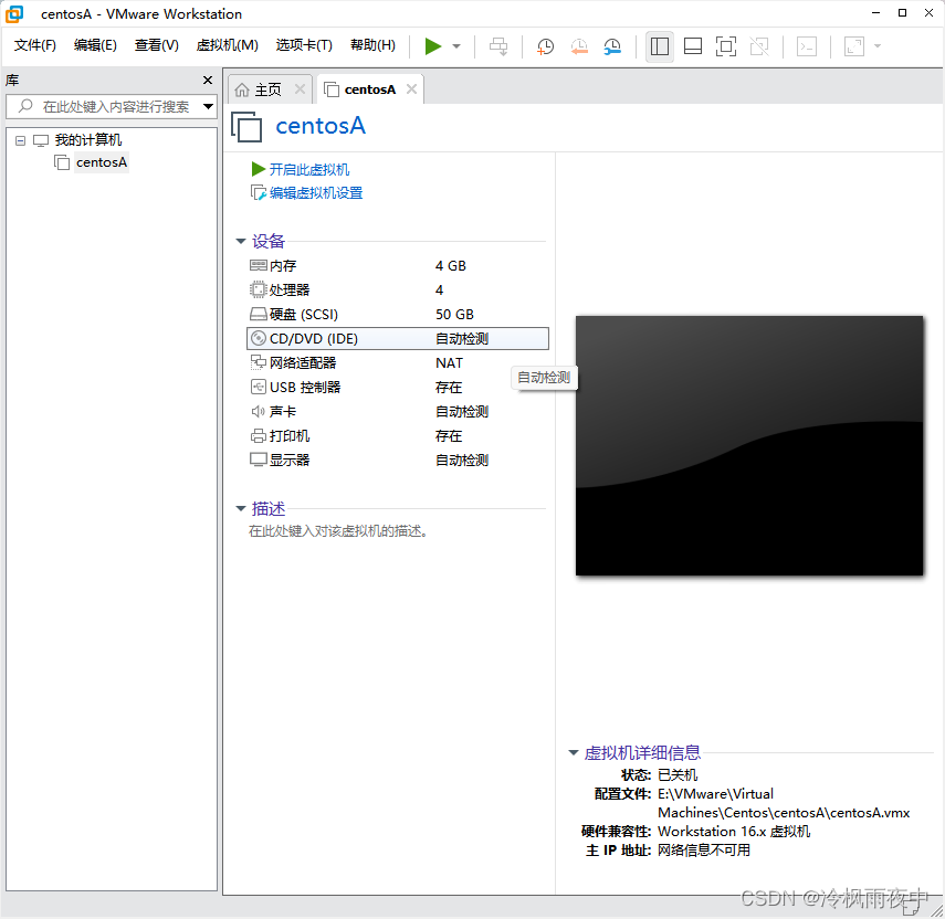 centos cpu型号 centos7 cpu_运维_24