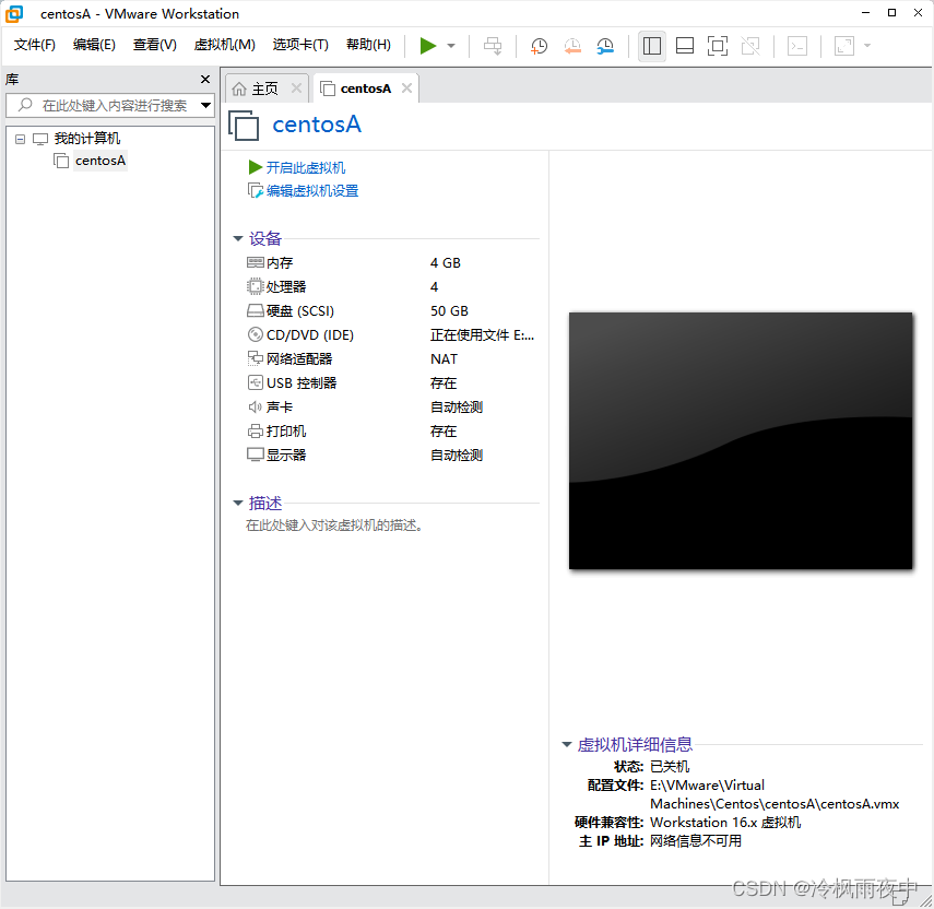 centos cpu型号 centos7 cpu_下载地址_26