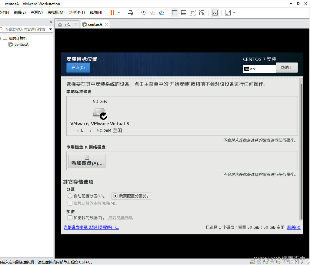 centos cpu型号 centos7 cpu_centos cpu型号_30