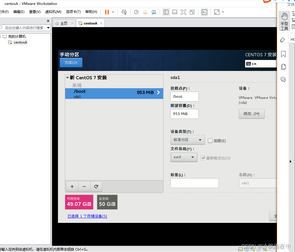 centos cpu型号 centos7 cpu_centos cpu型号_32