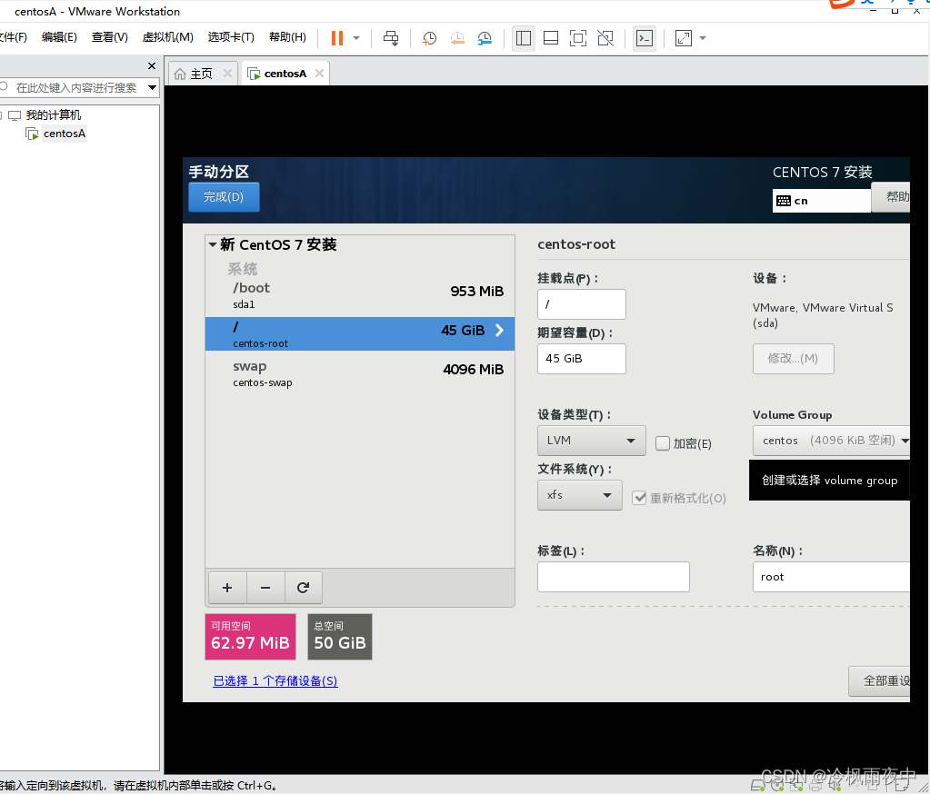 centos cpu型号 centos7 cpu_下载地址_34