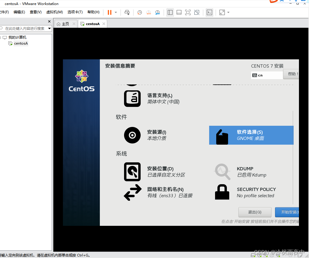 centos cpu型号 centos7 cpu_centos cpu型号_37