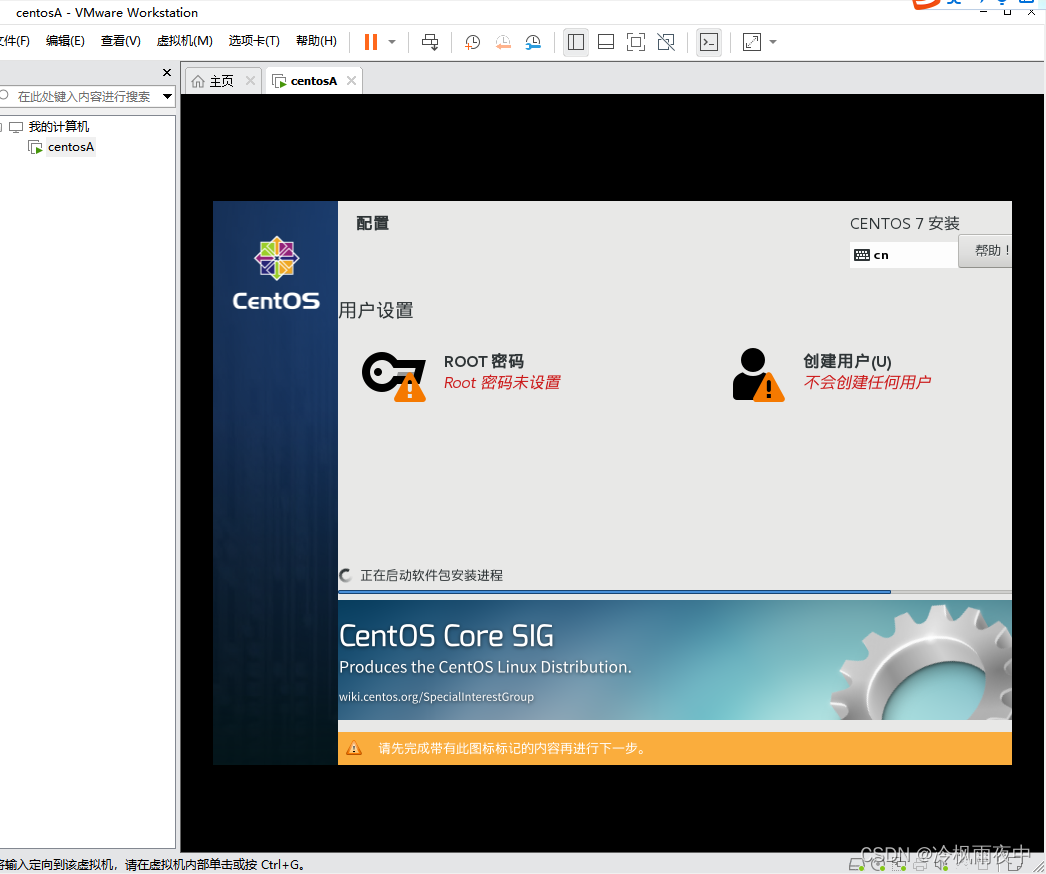 centos cpu型号 centos7 cpu_系统安装_38