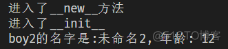 Python 魔法函数 详解 python魔法方法_Python_03