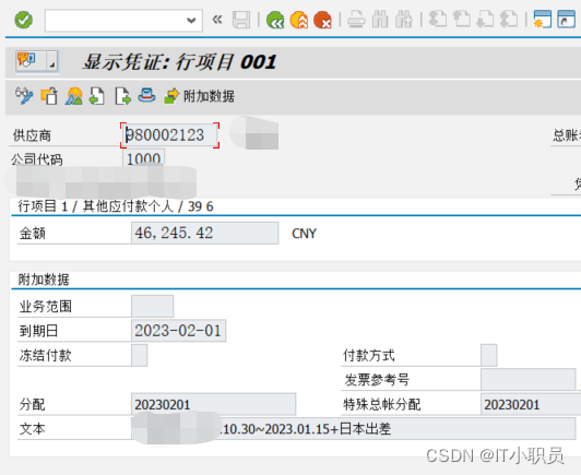 BAPI_BILLINGDOC_CREATEMULTIPLE 冲销未写 冲销凭证不保存怎么做_ci_25