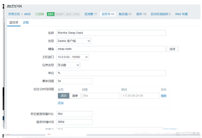 zabbix 更新间隔 自定义时间间隔 zabbix监控项自定义时间间隔_zabbix_14