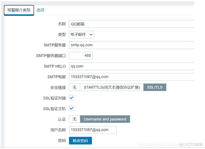 zabbix 更新间隔 自定义时间间隔 zabbix监控项自定义时间间隔_zabbix_22