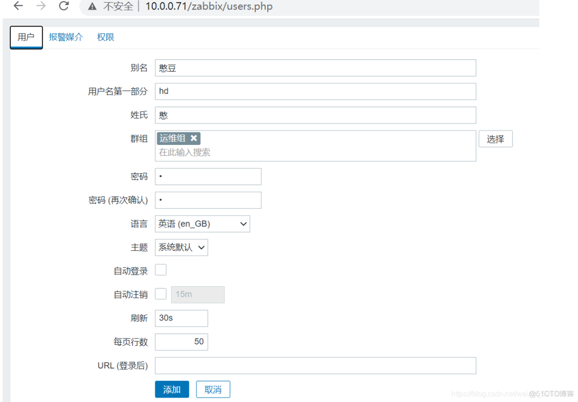 zabbix 更新间隔 自定义时间间隔 zabbix监控项自定义时间间隔_zabbix_32