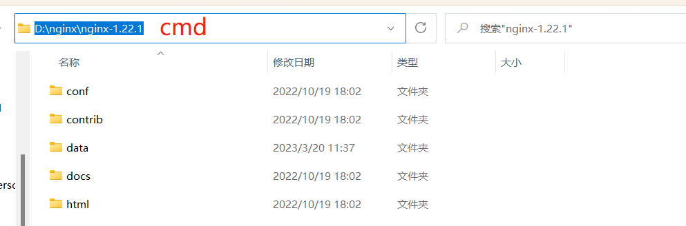 windows nxshell连nginx服务器 windows运行nginx_系统服务_04