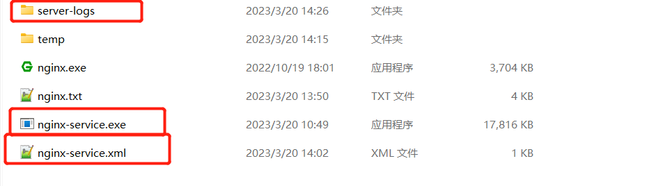 windows nxshell连nginx服务器 windows运行nginx_Windows_07