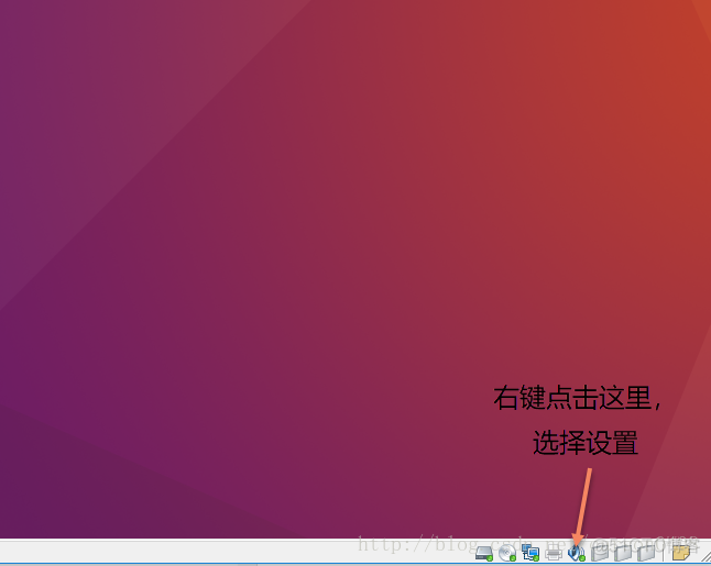 ubuntu开启虚拟化VT ubuntu虚拟机设置_ci_11