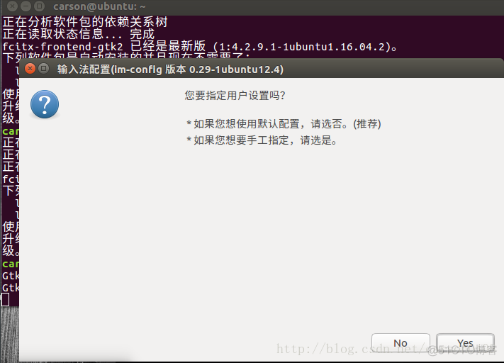 ubuntu开启虚拟化VT ubuntu虚拟机设置_ubuntu开启虚拟化VT_15