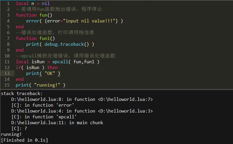 lua_error lua_error语法_调用栈_04