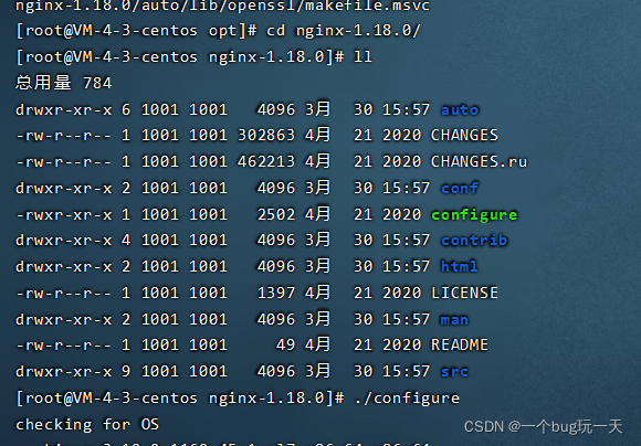 linux 安装多台nginx linux安装部署nginx_linux 安装多台nginx_02