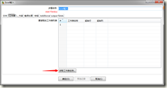 kettle 迁移sqlserver 到postgresql kettle导数据_java_09