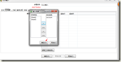 kettle 迁移sqlserver 到postgresql kettle导数据_操作系统_10