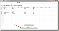 kettle 迁移sqlserver 到postgresql kettle导数据_操作系统_12