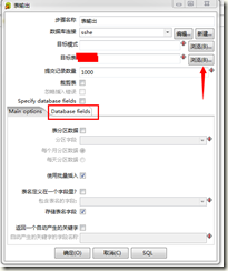 kettle 迁移sqlserver 到postgresql kettle导数据_数据库_16