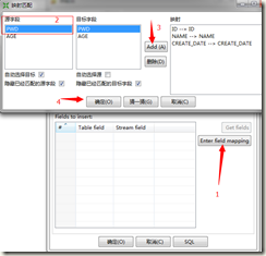 kettle 迁移sqlserver 到postgresql kettle导数据_字段_17