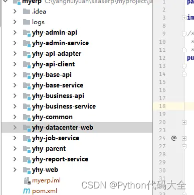 erp java源码 多语言 java开源erp系统_表单