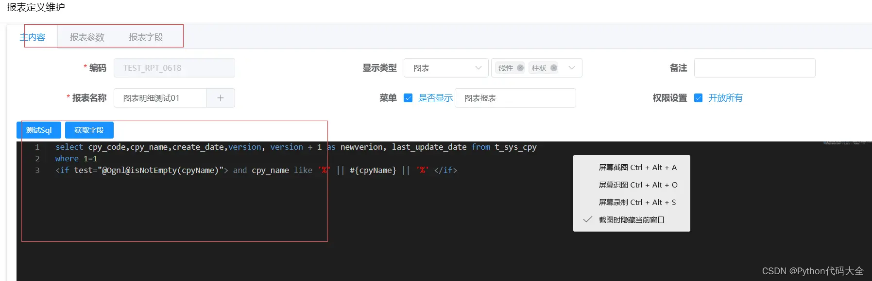 erp java源码 多语言 java开源erp系统_spring boot_02