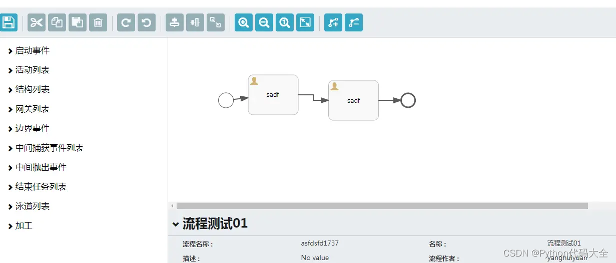 erp java源码 多语言 java开源erp系统_erp java源码 多语言_07