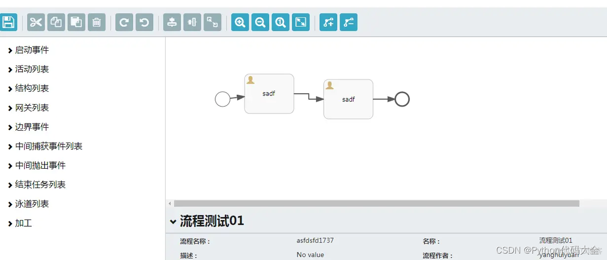 erp java源码 多语言 java开源erp系统_表单_07