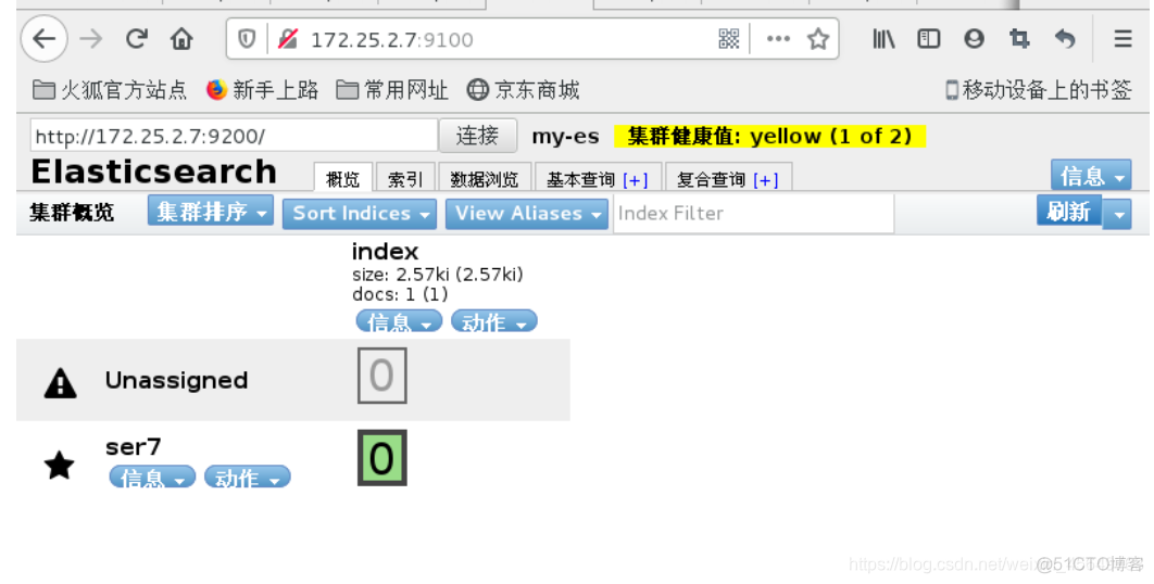 ELF监控kubernetes容器日志 elk日志监控平台_ELF监控kubernetes容器日志_45