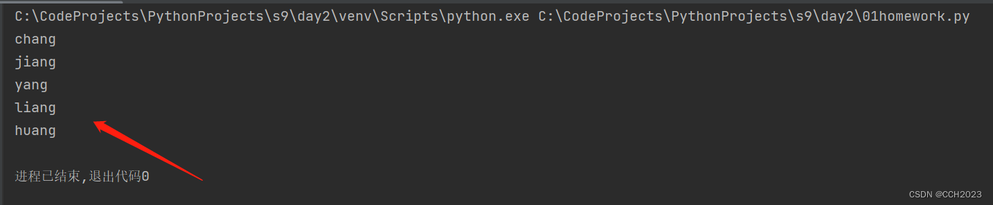 python 设置错误级别 python中的错误类型_python_05