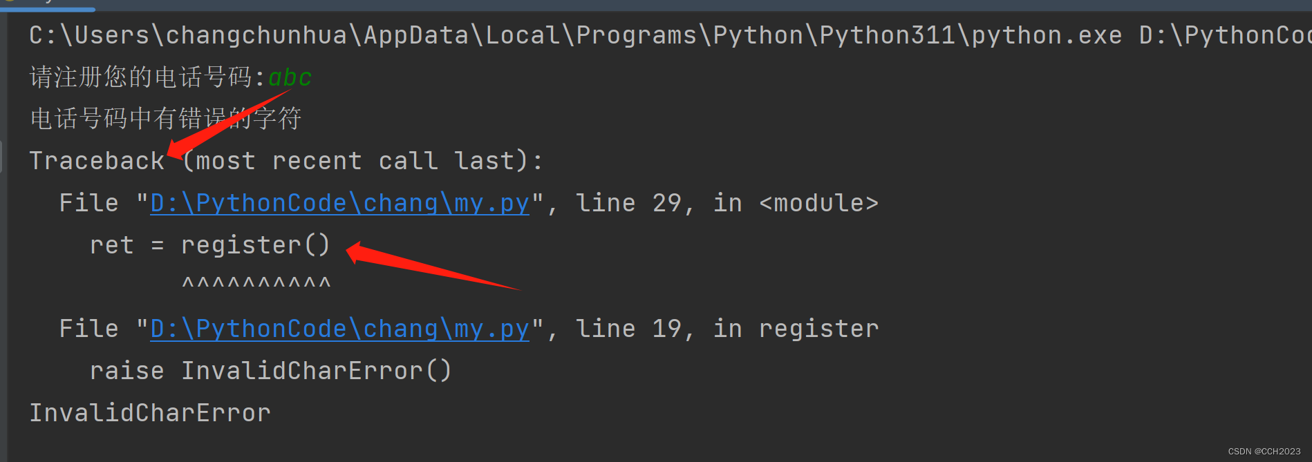 python 设置错误级别 python中的错误类型_Python_10