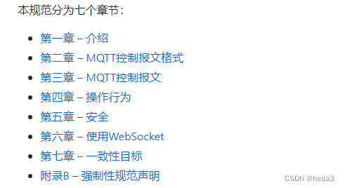 mqtt qos降级 mqtt协议版本_mqtt qos降级_03