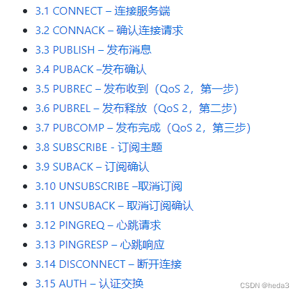 mqtt qos降级 mqtt协议版本_通信协议_05